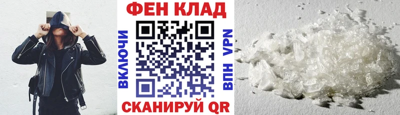 АМФ VHQ  kraken как войти  Новоаннинский 