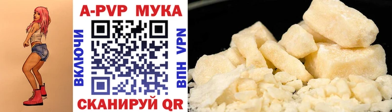 A-PVP Crystall  купить наркотики сайты  Новоаннинский 