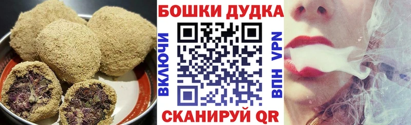 как найти закладки  Новоаннинский  Еда ТГК конопля 