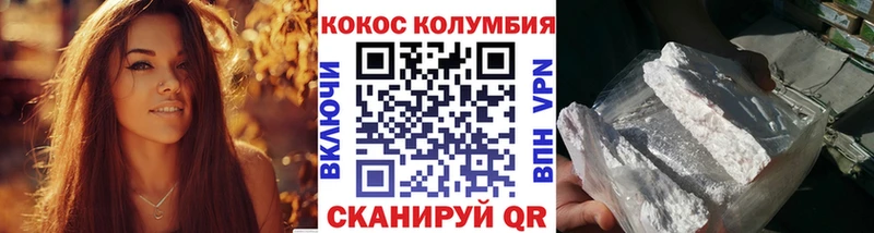 Кокаин Боливия  hydra ТОР  Новоаннинский 