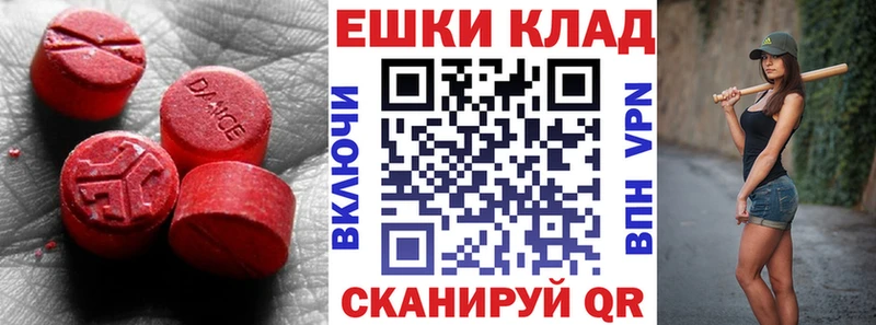 ЭКСТАЗИ XTC Новоаннинский