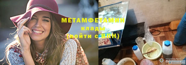 тгк Балабаново
