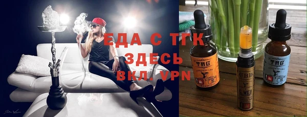 тгк Балабаново