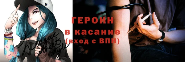 тгк Балабаново