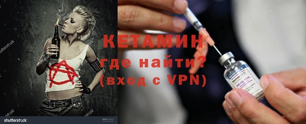 тгк Балабаново