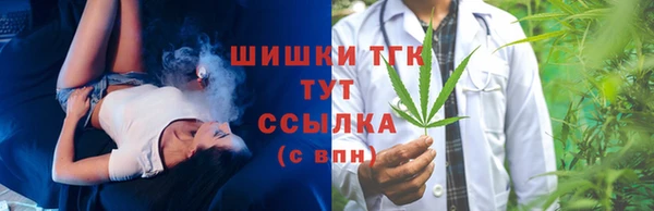 тгк Балабаново
