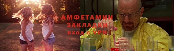 PSILOCYBIN Баксан