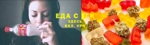 сатива Балахна