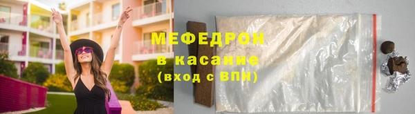 тгк Балабаново