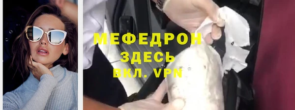 тгк Балабаново