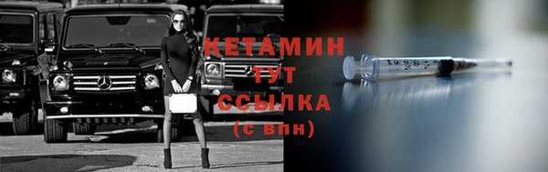 тгк Балабаново