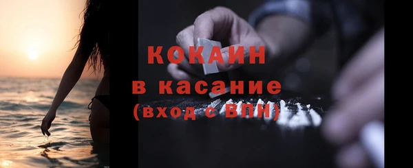 тгк Балабаново