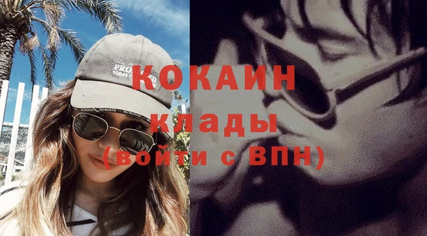 тгк Балабаново