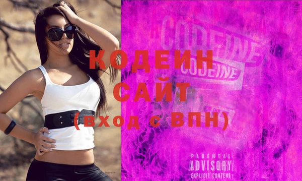 сатива Балахна