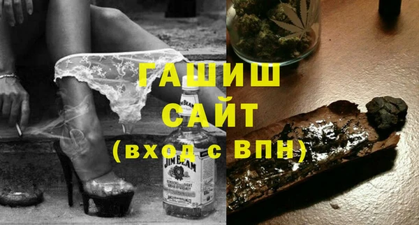 PSILOCYBIN Баксан
