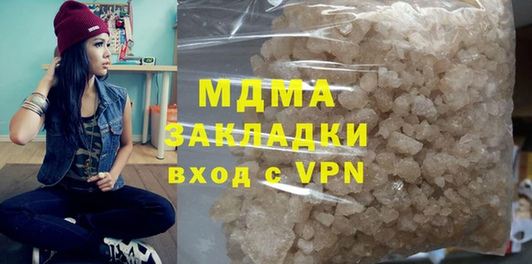 ALPHA PVP Арсеньев