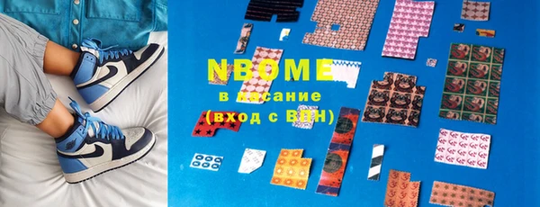 сатива Балахна