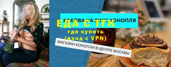 сатива Балахна