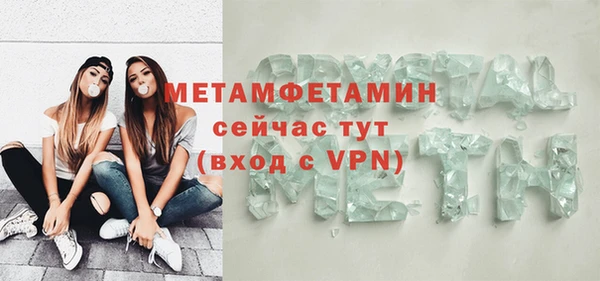 тгк Балабаново