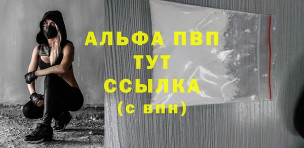 сатива Балахна