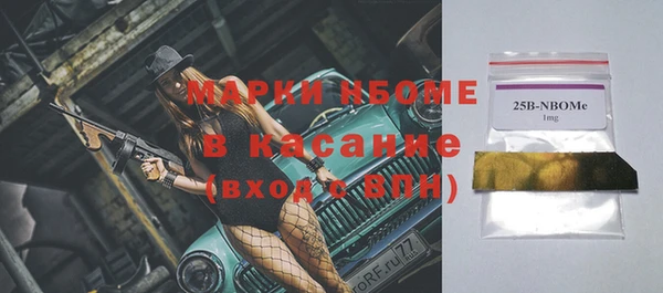 сатива Балахна