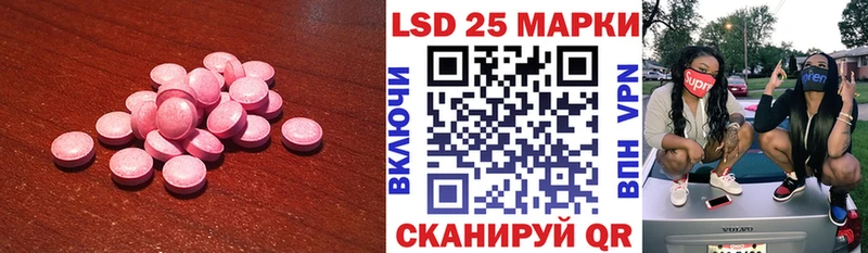 ЛСД экстази кислота  Новоаннинский 