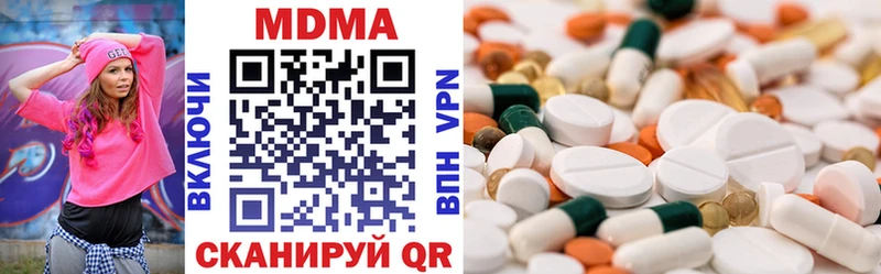 гидра онион магазин продажи наркотиков Новоаннинский MDMA VHQ