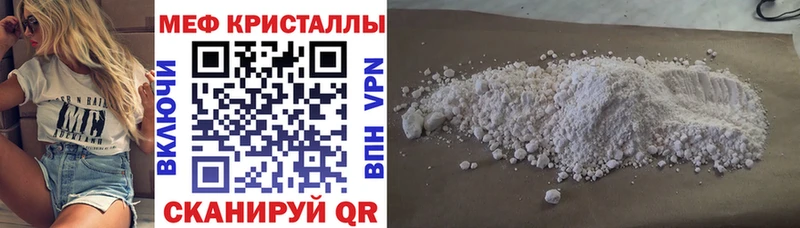 Мефедрон VHQ  как найти   Новоаннинский 