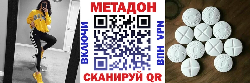 МЕТАДОН белоснежный Новоаннинский