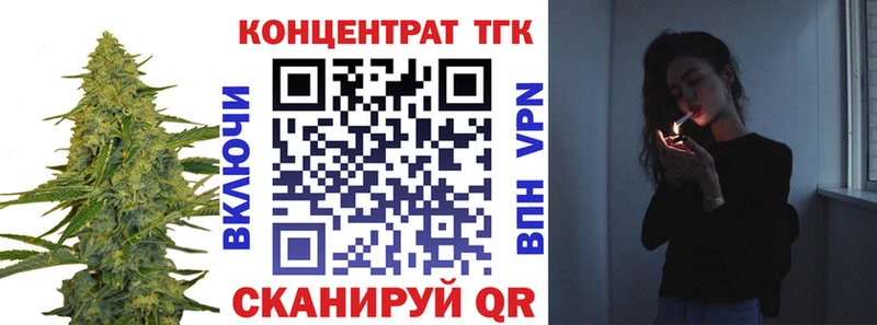ТГК вейп с тгк  где найти   Новоаннинский 
